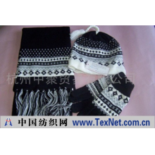 杭州中聚贸易有限公司 -针织三件套
